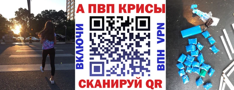 Купить закладку Альфа ПВП Cocaine Галлюциногенные грибы НБОМе Меф Каннабис Козьмодемьянск