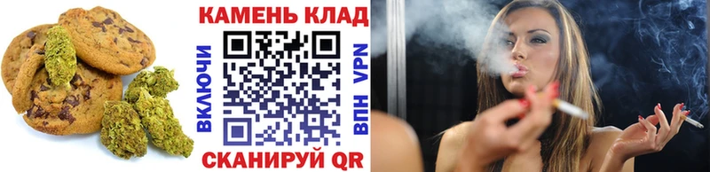 Еда ТГК марихуана  Купить закладки  Козьмодемьянск 