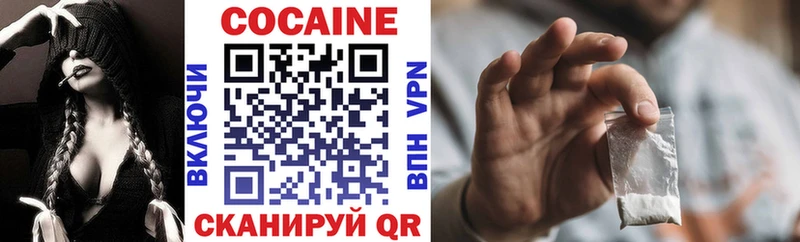 КОКАИН Fish Scale Купить где Козьмодемьянск
