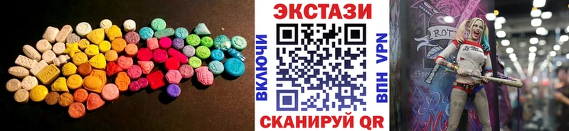 Купить Козьмодемьянск ЭКСТАЗИ Дубай