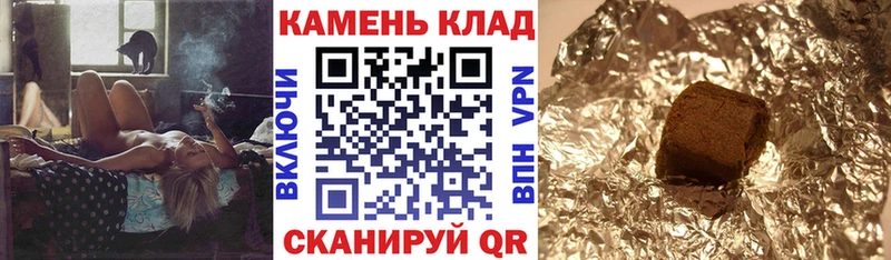 Купить  Козьмодемьянск  Гашиш ice o lator 