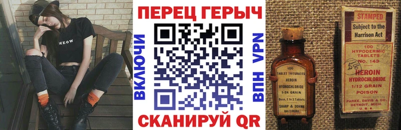 Купить закладки  Козьмодемьянск  Героин хмурый 