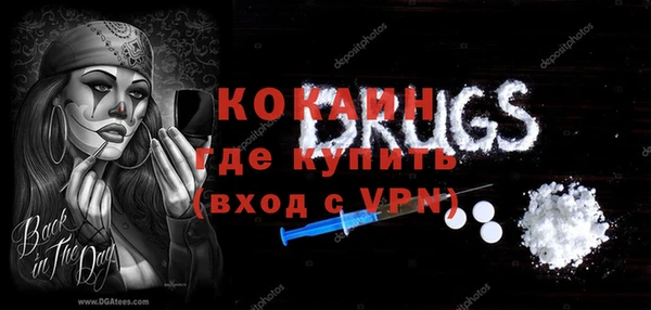 МДМА Кукмор