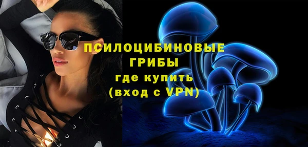 мефедрон Куйбышев