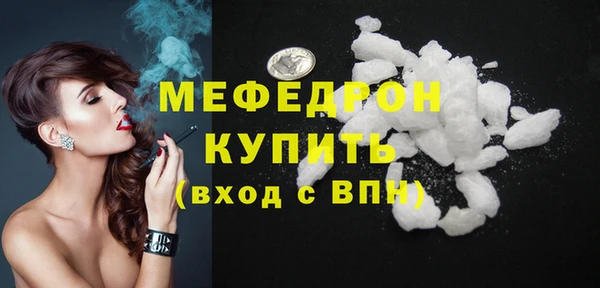 МДМА Кукмор