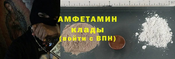 мефедрон Куйбышев