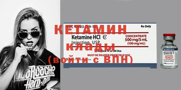 мефедрон Куйбышев