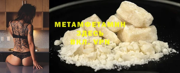 мефедрон Куйбышев