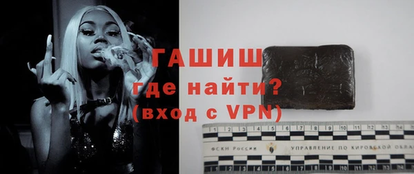 мефедрон Куйбышев