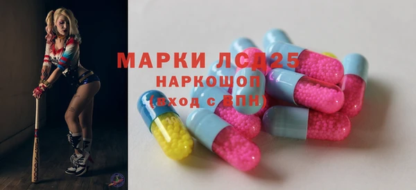 мефедрон Куйбышев