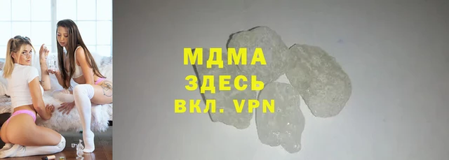 МДМА Кукмор