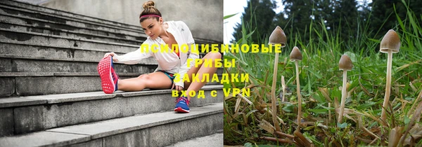 мефедрон Куйбышев