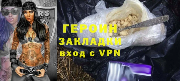 гидра Кулебаки