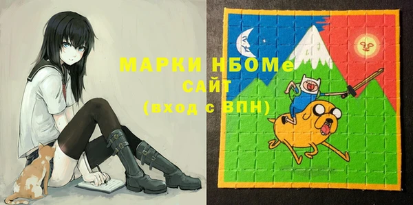 мефедрон Куйбышев
