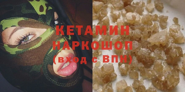 мефедрон Куйбышев