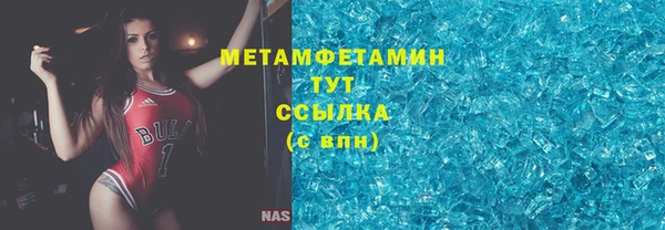 мефедрон Куйбышев