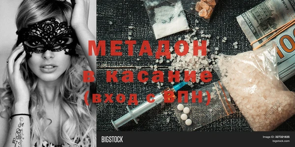 мефедрон Куйбышев