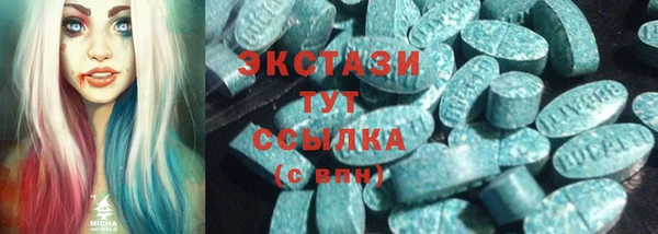 МДМА Кукмор