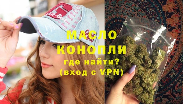 мефедрон Куйбышев