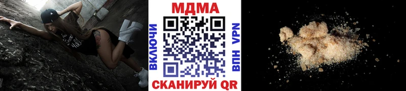 Купить где  Козьмодемьянск  МДМА VHQ 