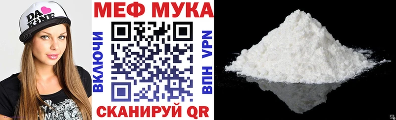 Мефедрон кристаллы  Купить где  Козьмодемьянск 