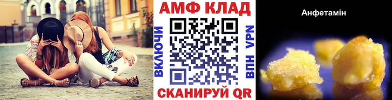 Купить Козьмодемьянск МЕТАМФЕТАМИН Декстрометамфетамин 99.9%
