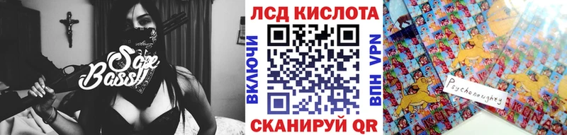 Купить где  Козьмодемьянск  Наркотические марки 1,8мг 