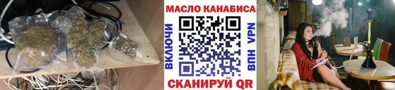 ТГК гашишное масло Купить закладки Козьмодемьянск