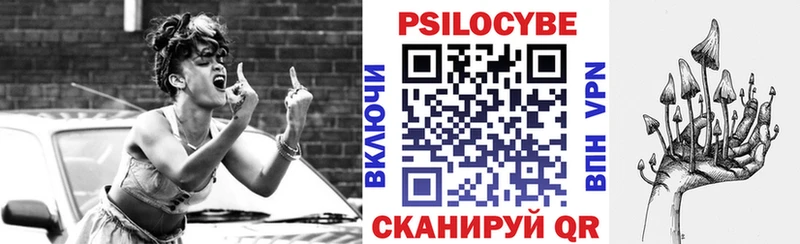 Псилоцибиновые грибы прущие грибы Козьмодемьянск
